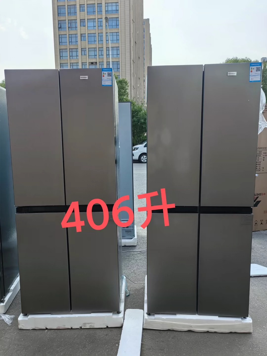 【包邮】处理外观瑕疵运损冰箱二手冰箱家用小型冰箱中型大容量冰箱双开门冰箱! 处理外观缺陷、运输损坏冰箱、二手冰箱、家用小冰箱、中型大容量冰箱、双门冰箱。 【包邮】处理外观瑕疵运损冰箱二手冰箱家用小型冰箱中型大容量冰箱双开门冰箱! 处理外观缺陷、运输损坏冰箱、二手冰箱、家用小冰箱、中型大容量冰箱、双门冰箱。